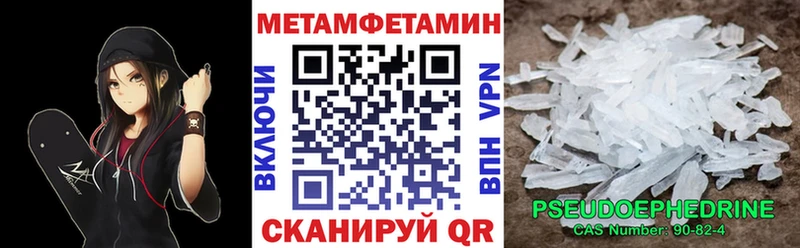 Амфетамин Розовый  Кола 