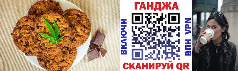 Canna-Cookies конопля  гидра ТОР  Кола 