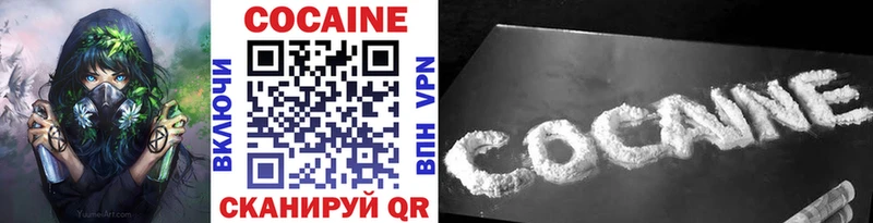 как найти   Кола  COCAIN 98% 