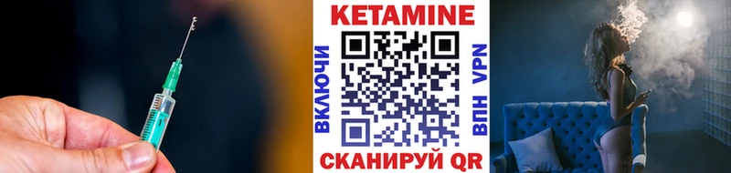 Кетамин ketamine  купить наркотики цена  Кола 