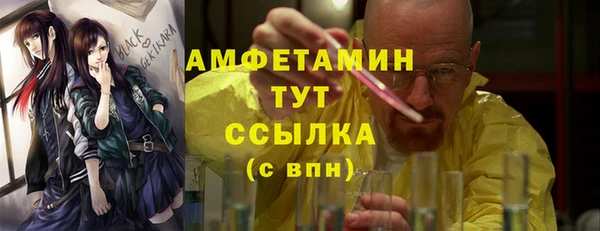 гашик Балабаново