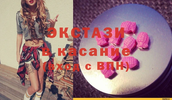 стаф Балахна