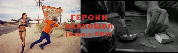 стаф Балахна