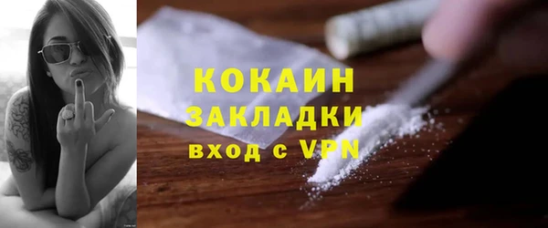 стаф Балахна