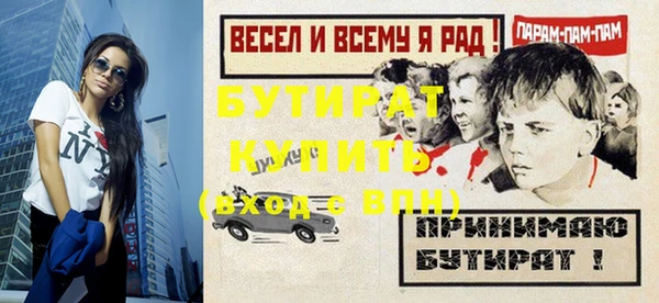 гашик Балабаново