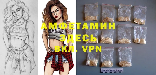 гашик Балабаново