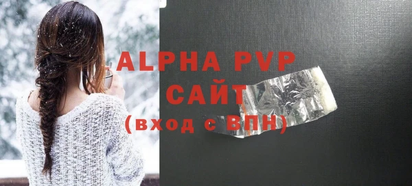 таблы Баксан