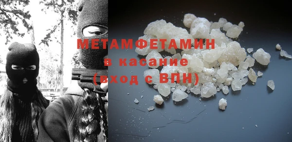 гашик Балабаново