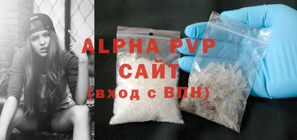 стаф Балахна