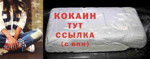 стаф Балахна