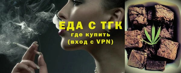 стаф Балахна
