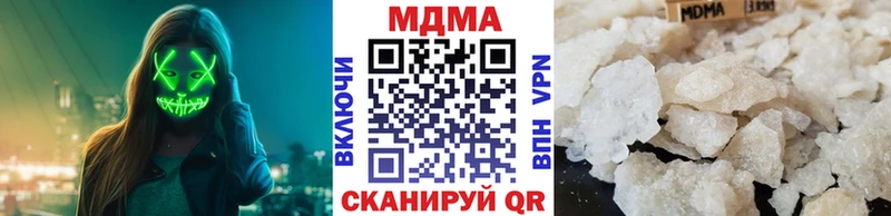 MDMA VHQ  Кола 