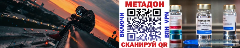 МЕТАДОН кристалл  сайты даркнета формула  Кола 