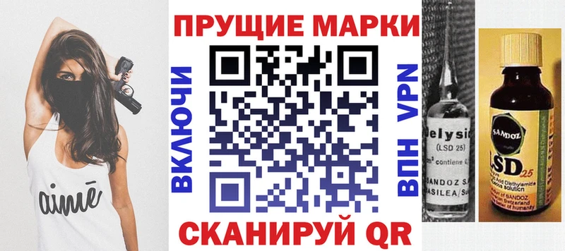 хочу   Кола  Марки N-bome 1500мкг 