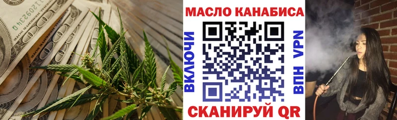 что такое   Кола  Дистиллят ТГК вейп 